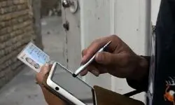 سرشماری عمومی نفوس و مسکن ۱۴۰۵ آغاز شد