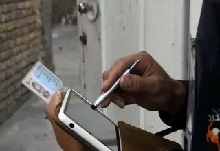 سرشماری عمومی نفوس و مسکن ۱۴۰۵ آغاز شد