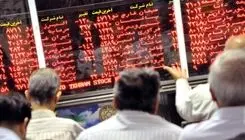 واریز سود ۸۰۶ میلیارد تومانی برای سهامداران از طریق سامانه سجام