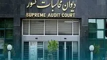 هشدار دیوان محاسبات به مدیریت شرکت‌های سهام عدالت