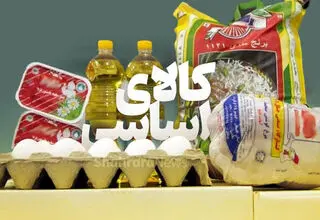 تعیین نرخ خرید تضمینی کالاهای اساسی پیش از تیرماه