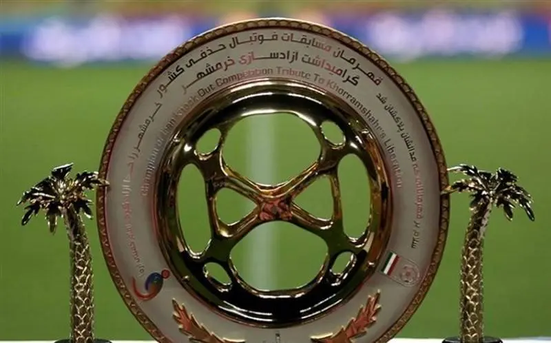 برگزاری قرعه‌کشی مرحله یک‌هشتم نهایی جام حذفی