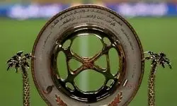 برگزاری قرعه‌کشی مرحله یک‌هشتم نهایی جام حذفی