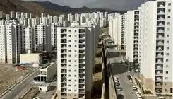 تولید مسکن در سرازیری 