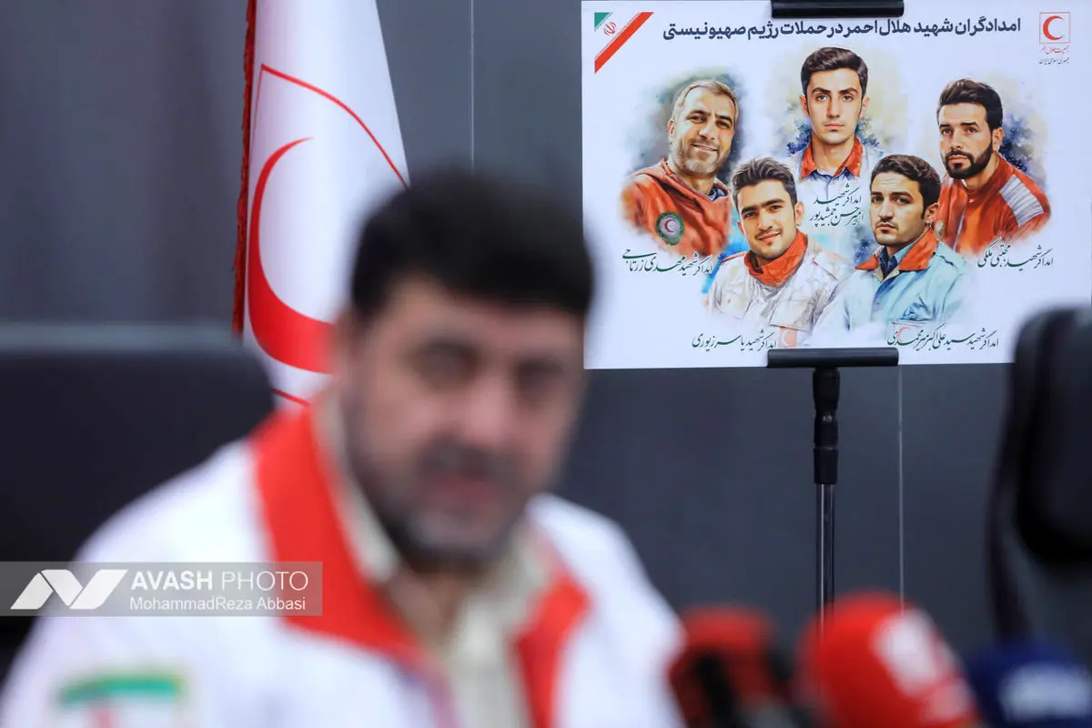 نشست خبری جمعیت هلال احمر