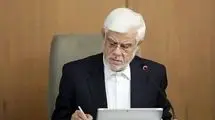 تسلیت عارف در پی درگذشت چهره پیشکسوت حوزه رسانه