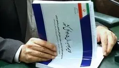 مجلس از روز یکشنبه وارد بررسی لایحه بودجه ۱۴۰۵ خواهد شد