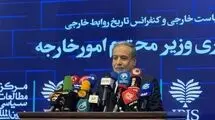 عراقچی: مذاکرات روز جمعه در مسقط در مورد هسته‌ای بود