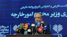 عراقچی: مذاکرات روز جمعه در مسقط در مورد هسته‌ای بود