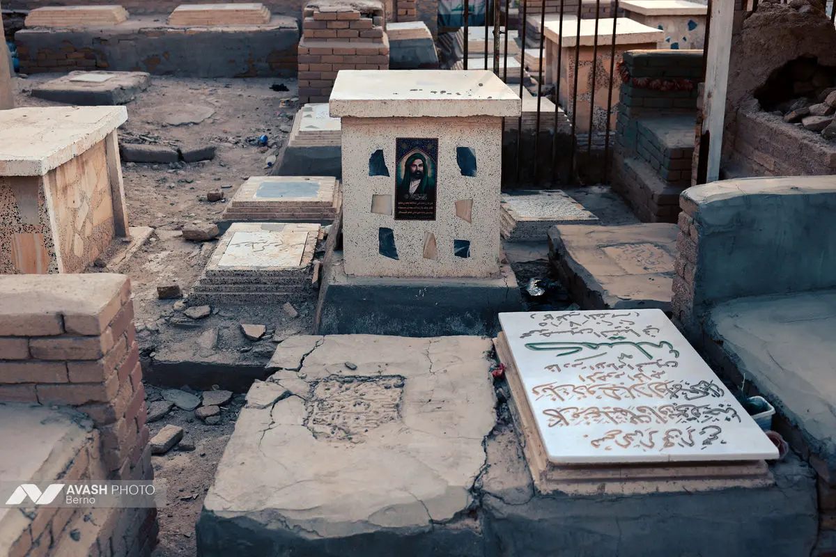 وادی‌السلام