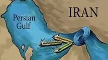  هرمز؛ پل پیروزی ایران