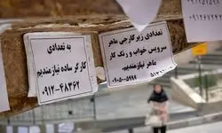 خبر مهم برای ۱۰ میلیون کارگر