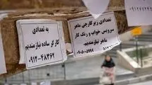 خبر مهم برای ۱۰ میلیون کارگر