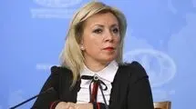 زاخارووا: اروپا از مسکو دیپلماسی بیاموزد 