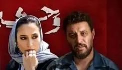 تأخیر ۲۴ ساعته سریال «وحشی»: چرا قسمت ۹ در روز دوشنبه پخش نشد؟ 