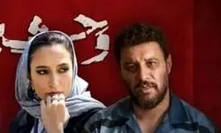 تأخیر ۲۴ ساعته سریال «وحشی»: چرا قسمت ۹ در روز دوشنبه پخش نشد؟ 