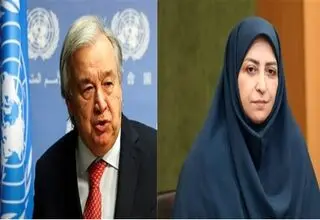 نامه رئیس سازمان حفاظت محیط زیست به دبیر کل سازمان ملل