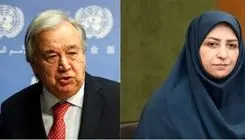 نامه رئیس سازمان حفاظت محیط زیست به دبیر کل سازمان ملل