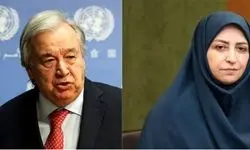 نامه رئیس سازمان حفاظت محیط زیست به دبیر کل سازمان ملل