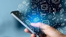 اینترنت در سبد معیشت