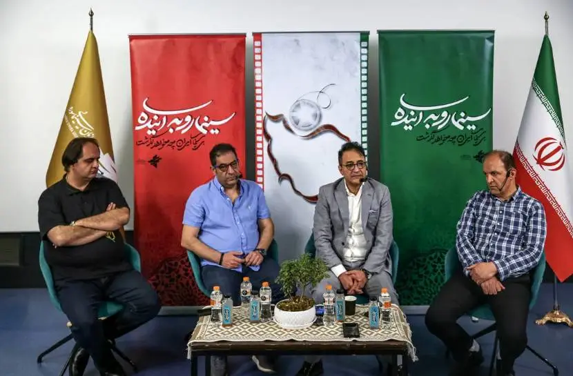 نهمین نشست «سینما رو به آینده» برگزار شد