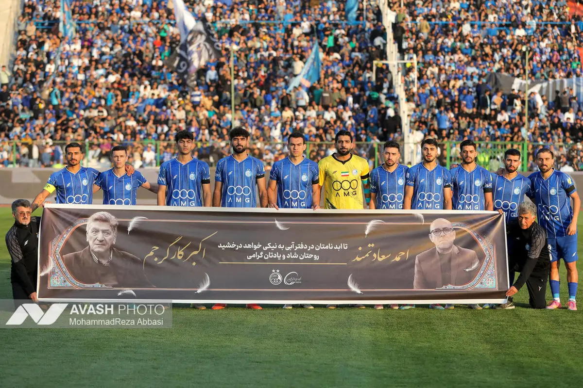 هفته نهم لیگ برتر فوتبال ایران؛ استقلال تهران - آلومینیوم اراک