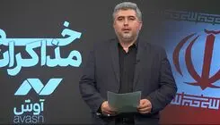 فعلا خبری از مذاکرات ژنو نیست 