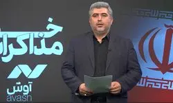 فعلا خبری از مذاکرات ژنو نیست 