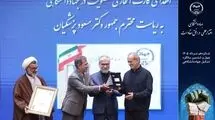 اعطای کارت عضویت افتخاری جهاددانشگاهی به رئیس‌جمهور/ تقدیر رئیس این نهاد از دکتر پزشکیان