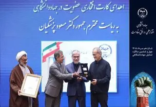 اعطای کارت عضویت افتخاری جهاددانشگاهی به رئیس‌جمهور/ تقدیر رئیس این نهاد از دکتر پزشکیان