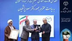 اعطای کارت عضویت افتخاری جهاددانشگاهی به رئیس‌جمهور/ تقدیر رئیس این نهاد از دکتر پزشکیان
