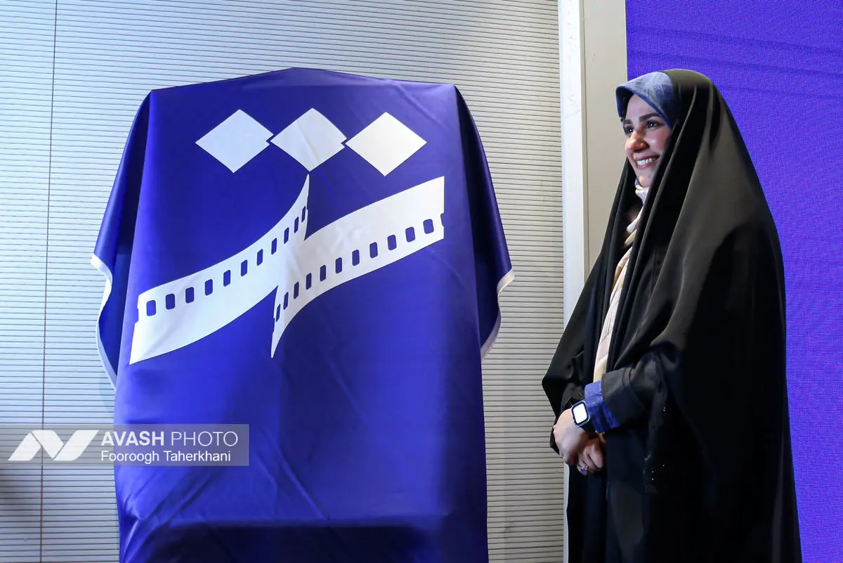 نشست خبری جشنواره بین المللی فیلم شهر