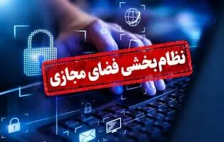 کشور در وضعیت جنگی، پارلمان در تدارک قلع و قمع اینترنت/ طرح «نظام‌بخشی فضای مجازی»، طرح تازه بیرون زده از جعبه پاندورای رادیکال‌ها! 
