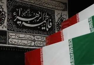 شهادت 6 ورامینی در اثر حمله آمریکا