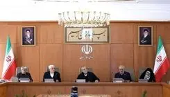 تشکیل جلسه هیات دولت با حضور رئیس جمهور