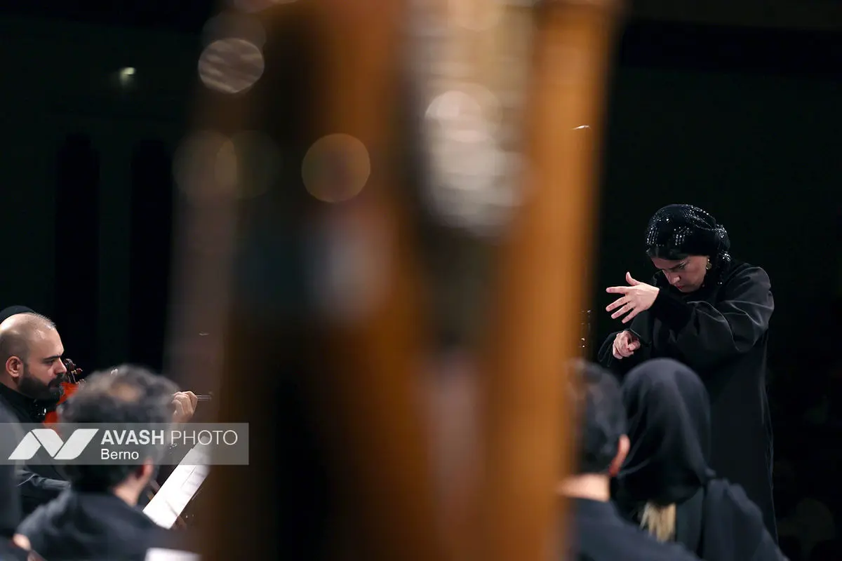 ارکستر سمفونیک تهران به رهبری «پانیذ فریوسفی»