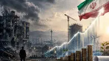 معیشت مردم چگونه به ثبات می‌رسد؟