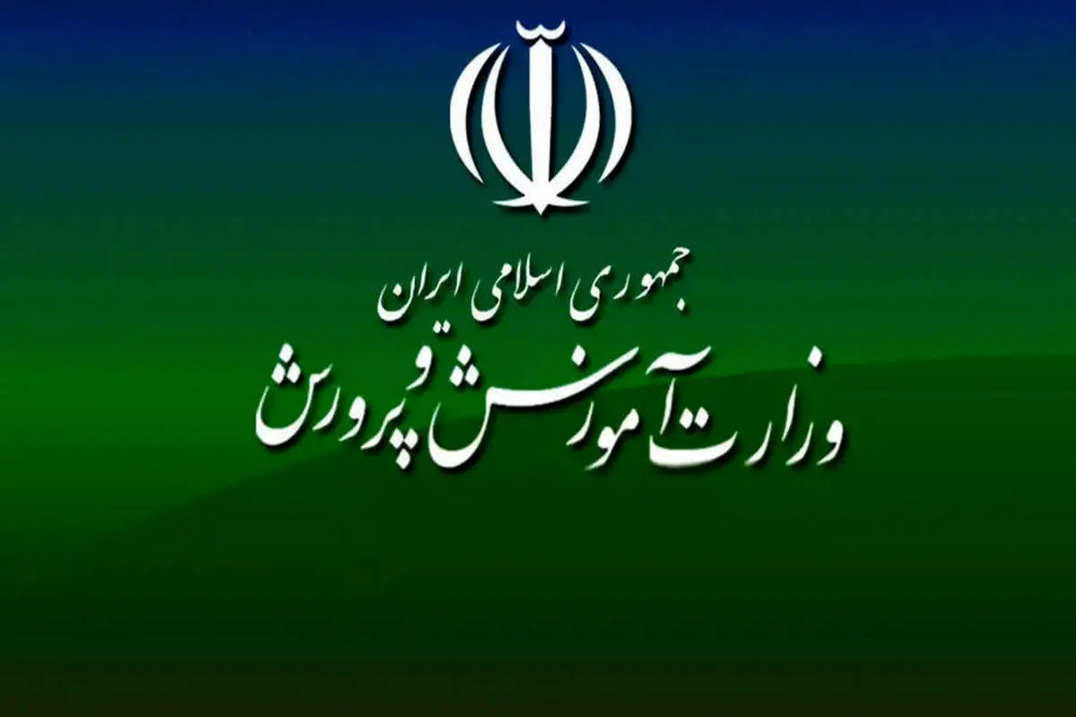 فرهنگیان متاهل خدمات رفاهی ویژه دریافت میکنند