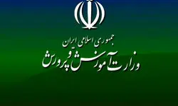 مدارس این استان تک شیفت شدند