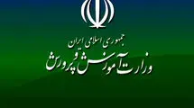 مدارس این استان تک شیفت شدند