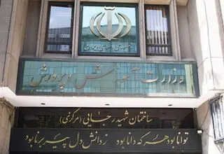 امتحانات دانش آموزان طبق روال برگزار می‌شود