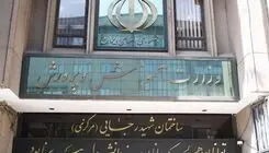 چه تعداد دانش آموز در حملات تروریستی دشمن به شهادت رسیدند؟ 