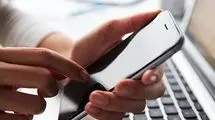اینترنت تلفن همراه گران می‌شود؟