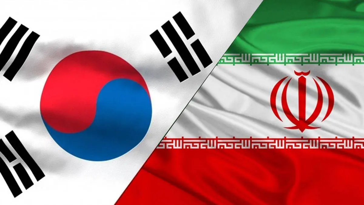 کره جنوبی: بازگشت تحریم های ایران تاثیر محدودی بر کره خواهد داشت