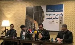 کوروش سلیمانی: «تئاترشهر» جایی حرفه‌ای‌هاست/ محوطه ساماندهی می‌شود