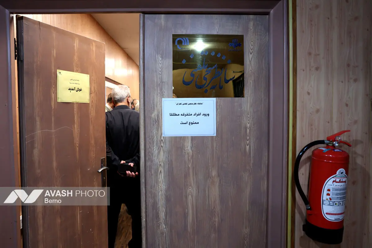 بازید از مرکز تحقیقات صدا و سیما