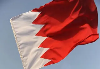 خطاب به شهروندان بحرین: به جای امن بروید!