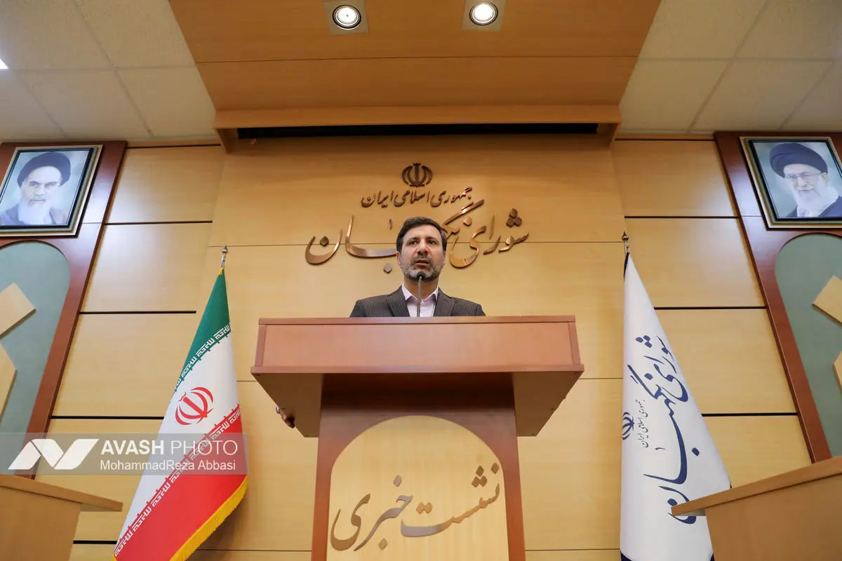 نشست خبری سخنگوی شورای نگهبان