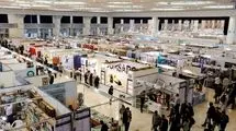 آغاز سی‌وششمین نمایشگاه کتاب تهران 