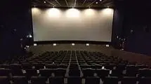 رد پای سیمای رنج بر پرده سینما